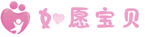 BabyWish · 海外合法代孕服务